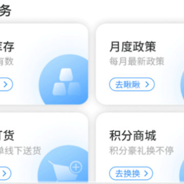 耀灵掌上通安卓下载 耀灵掌上通安卓下载