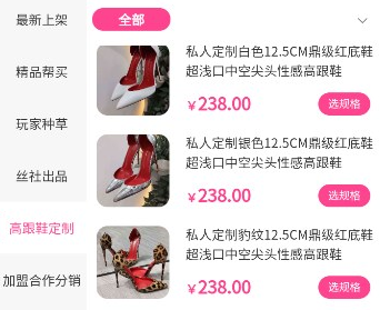 易可闲置社app 易可闲置社app