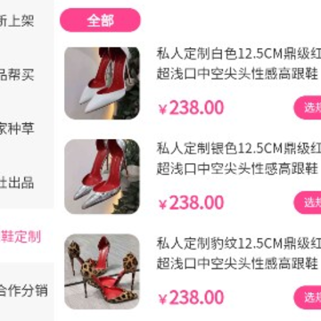 易可闲置社app 易可闲置社app