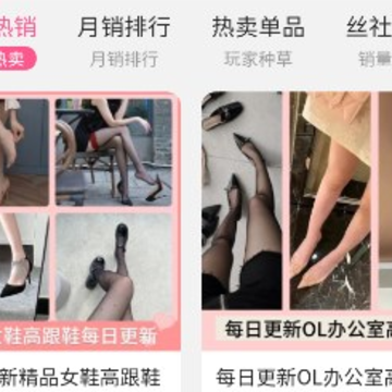 易可闲置社app 易可闲置社app