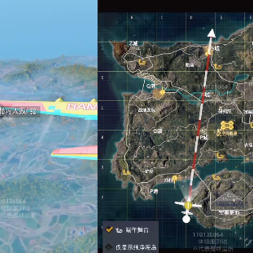 和平精英空岛集结 和平精英空岛集结