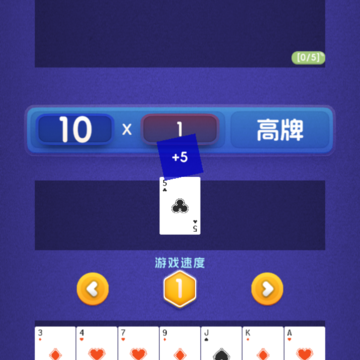 小丑与扑克牌免费版 小丑与扑克牌免费版