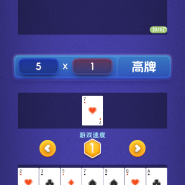小丑与扑克牌免费版 小丑与扑克牌免费版
