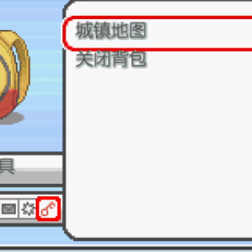 口袋妖怪竞技场传奇 口袋妖怪竞技场传奇
