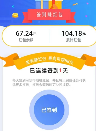 千度人脉app 千度人脉app