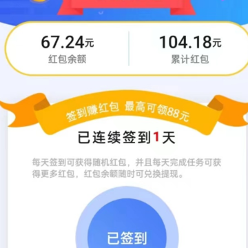 千度人脉app 千度人脉app