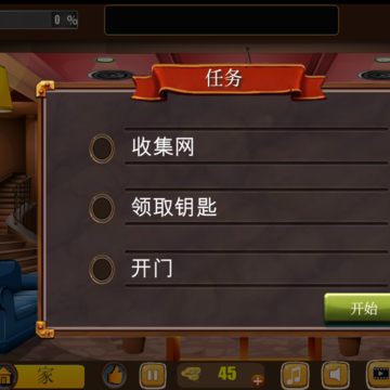 101密室逃脱游戏之谜(101 RoomEscapeGameMystery) 101密室逃脱游戏之谜(101 RoomEscapeGameMystery)