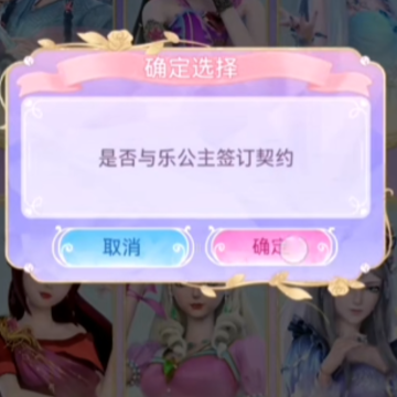 叶罗丽精灵世界 叶罗丽精灵世界