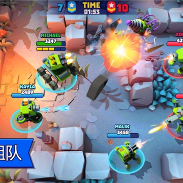 ����ս��3v3С��Ϸ(TanksALot)