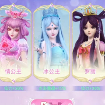 叶罗丽精灵世界 叶罗丽精灵世界