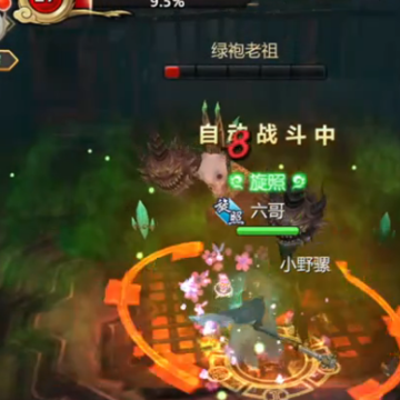 蜀门手游网易版 蜀门手游网易版