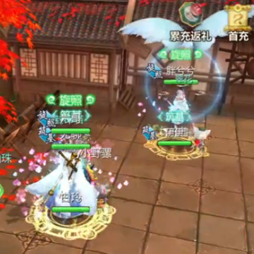 蜀门手游网易版 蜀门手游网易版