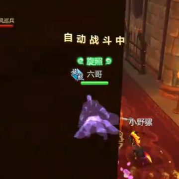 蜀门手游网易版 蜀门手游网易版