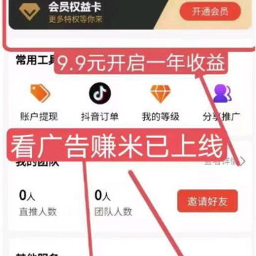 星火优选下载 星火优选下载