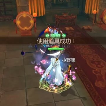 蜀门手游网易版 蜀门手游网易版