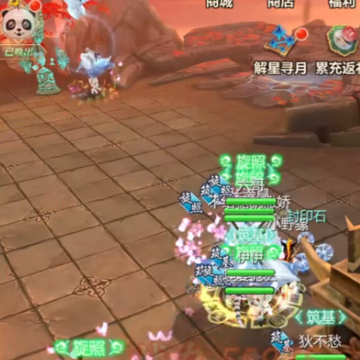 蜀门手游网易版 蜀门手游网易版
