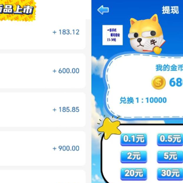 星火优选下载 星火优选下载