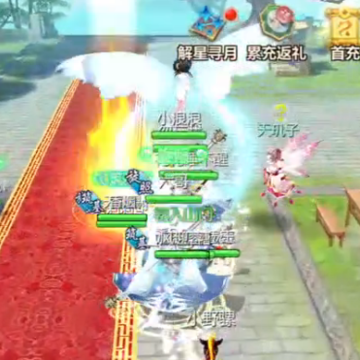 蜀门手游网易版 蜀门手游网易版