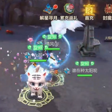 蜀门手游网易版 蜀门手游网易版