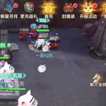 蜀门手游网易版 蜀门手游网易版