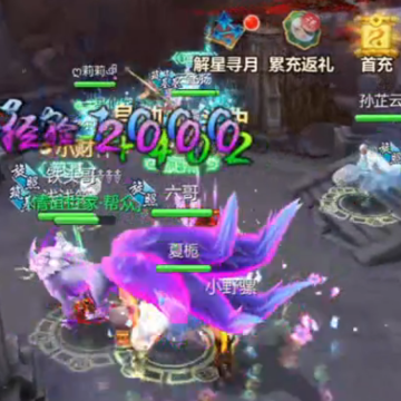 蜀门手游网易版 蜀门手游网易版