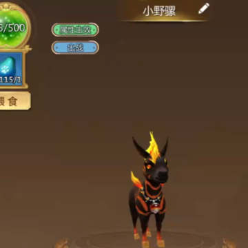 蜀门手游网易版 蜀门手游网易版