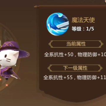 蜀门手游网易版 蜀门手游网易版
