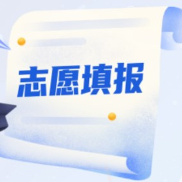 八桂高考app下载安装 八桂高考app下载安装