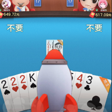 快快斗地主红包版 快快斗地主红包版