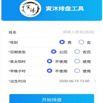������ѧapp