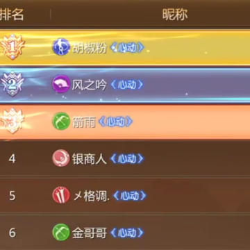 蜀门手游折扣平台版 蜀门手游折扣平台版