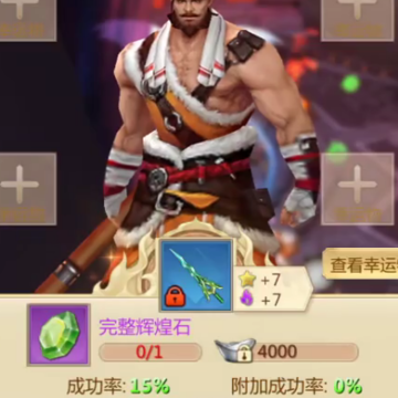 蜀门手游折扣平台版 蜀门手游折扣平台版