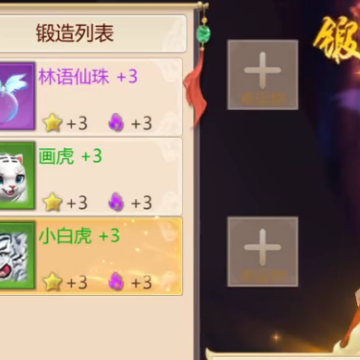 蜀门手游折扣平台版 蜀门手游折扣平台版