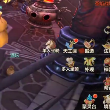 蜀门手游折扣平台版 蜀门手游折扣平台版
