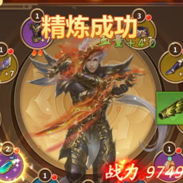 蜀门手游折扣平台版 蜀门手游折扣平台版