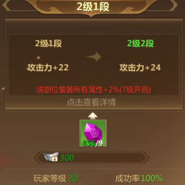 蜀门手游折扣平台版 蜀门手游折扣平台版