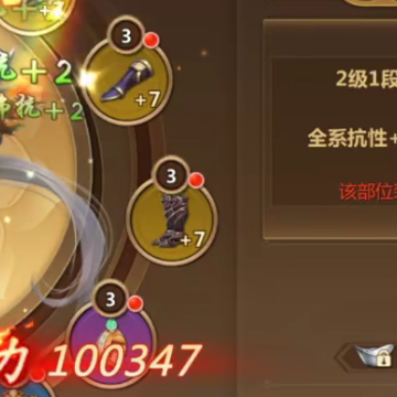 蜀门手游折扣平台版 蜀门手游折扣平台版