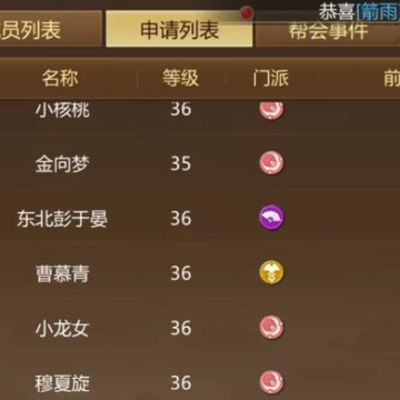 蜀门手游折扣平台版 蜀门手游折扣平台版