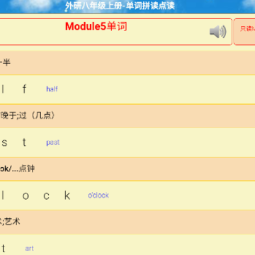 ���꼶Ӣ����app��Ѱ�