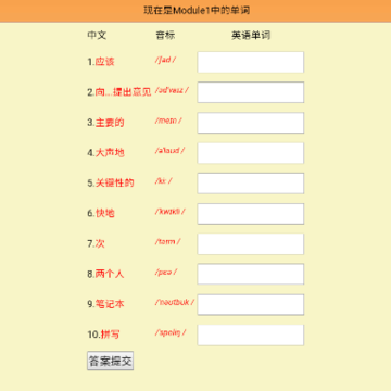 ���꼶Ӣ����app��Ѱ�