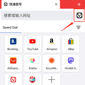 Vivaldi浏览器 手机版 Vivaldi浏览器 手机版