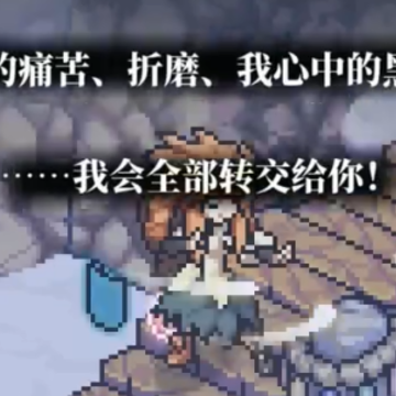 钢达战记2 钢达战记2