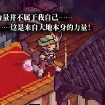 钢达战记2 钢达战记2