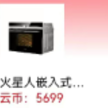 置云app 置云app