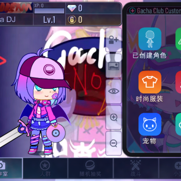 Gacha NO dream Gacha NO dream