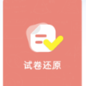 作业批改宝app 作业批改宝app