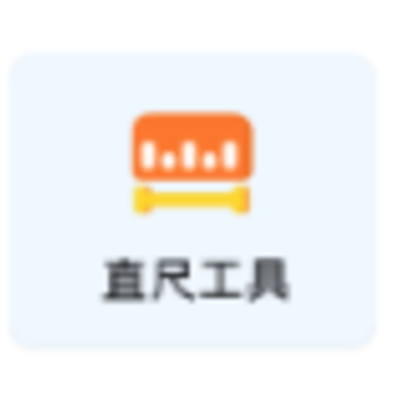作业批改宝app 作业批改宝app