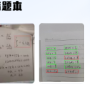 作业批改宝app 作业批改宝app