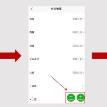 二维火掌柜零售版最新版 二维火掌柜零售版最新版