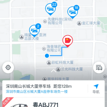 响车车官方下载 响车车官方下载